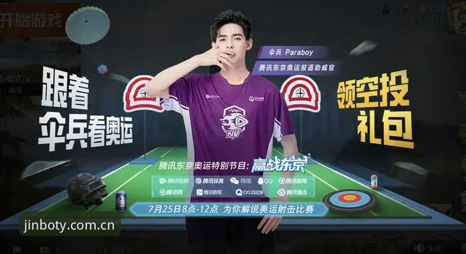 用了两周金博体育中国苹果版下载，我把这些使用心得分享给你